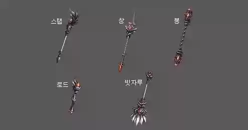 20人安图恩武器，安图恩的武器插图1
