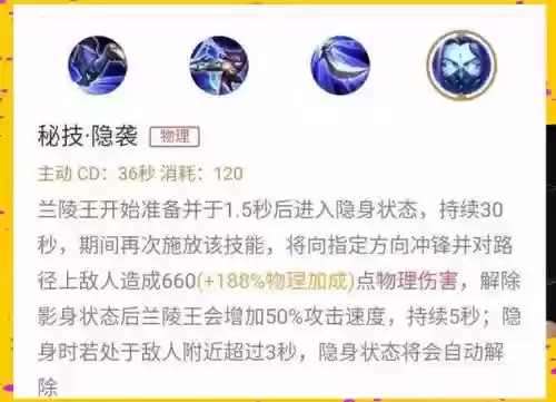 王者技能辉月的作用，王者荣耀中辉月指的是什么作用插图1