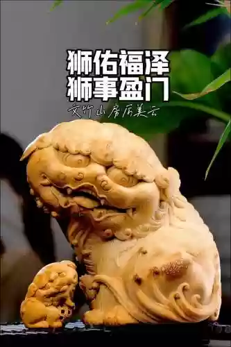 瑞狮报喜详细攻略，瑞狮怎么样插图1