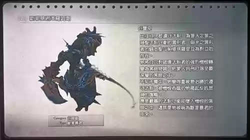 最终幻想12买装备，最终幻想12武器装备