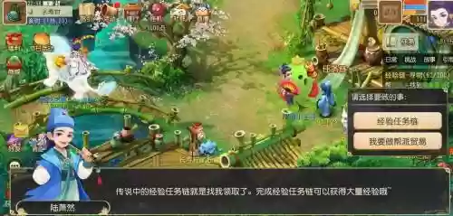 梦幻西游怎么复制客服端，梦幻西游怎么复制客服端账号插图
