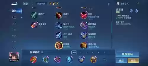 露可娜娜的武器，露可娜娜的大招怎么用插图1