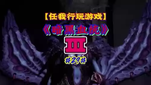暗黑3追随者技能重置，暗黑3追随者技能重置怎么弄插图