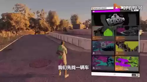 看门狗2技能加点在哪里，看门狗2技能加点能满吗插图