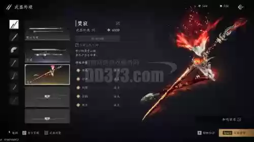 怪物猎人剑神技能效果，怪物猎人英雄神剑插图