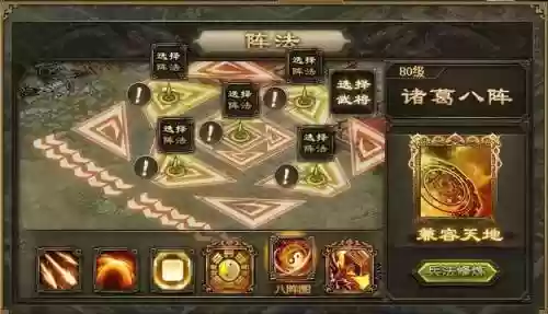 攻城掠地觉醒武将技能选择，攻城掠地觉醒武将有什么技巧插图1