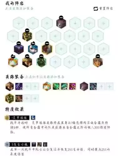 丧尸95是什么阵容搭配，s55丧尸九五怎么玩