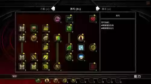 阿玛拉王国技能法师，阿玛拉王国技能法师怎么获得插图1