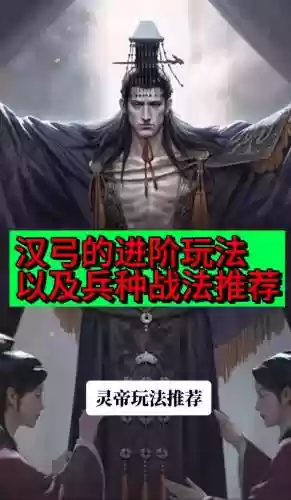 率土之滨精灵阵容搭配表，率土之滨游戏精灵在哪里插图1