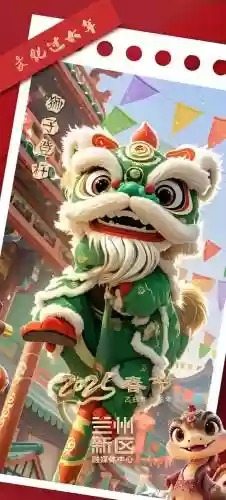 瑞狮报喜详细攻略，瑞狮怎么样插图