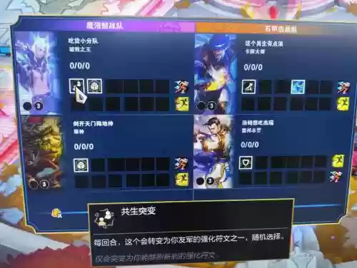 破败之王阵容搭配图，破败之王详细技能介绍插图1