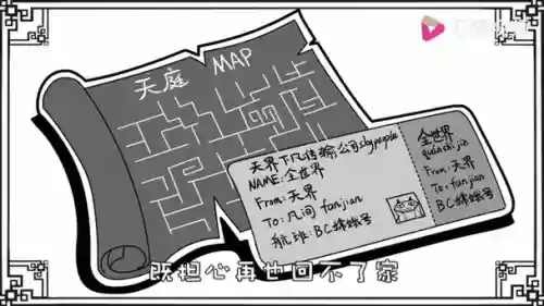 口水封神的阵容搭配，口水封神!插图
