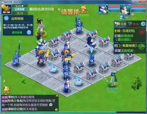 神武手游3各职业技能介绍，神武3手游后期最变态职业插图1