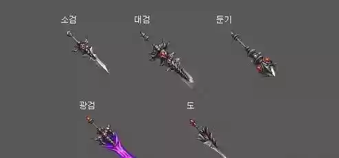 20人安图恩武器，安图恩的武器插图