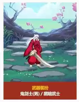 五一套武器，五一套武器装扮插图1