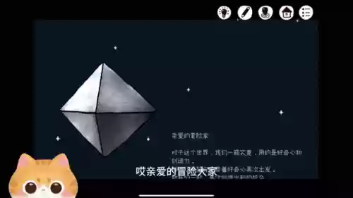迷失岛3周目攻略，迷失岛三攻略插图