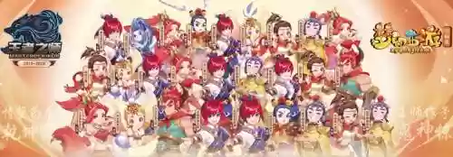 梦幻西游2008区老板，梦幻西游老板都是什么人插图
