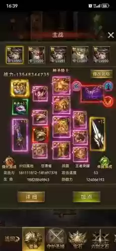 大天使之剑力剑士技能加点攻略，大天使之剑剑士技能大全插图1