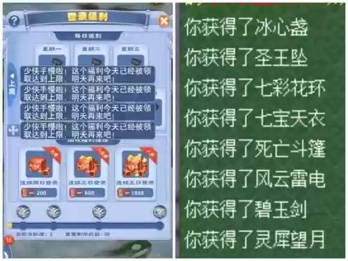 梦幻西游收录的孤本不能上交吗，梦幻孤儿手册在哪买插图1