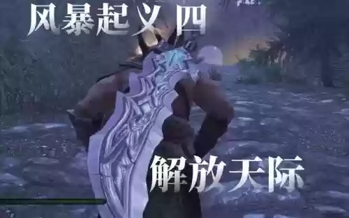 天际的解放攻略，天际有多少任务插图