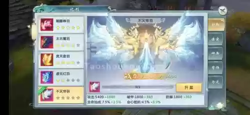 青云传琴宗技能介绍，青云传琴宗技能介绍大全插图