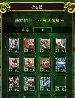 热血江湖刀客漂亮技能，热血江湖刀客技能历练表插图1