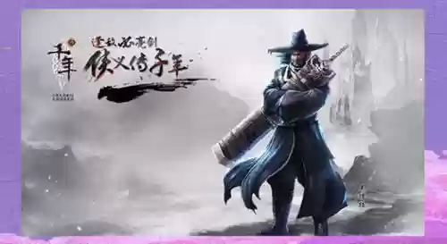 千年3王陵雨中客攻略，千年3王陵守护印插图1
