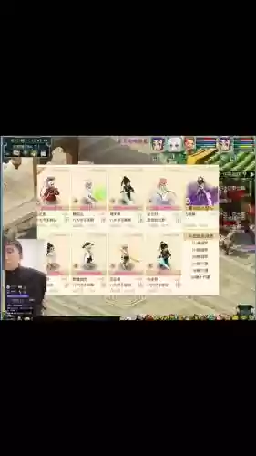 梦幻西游2008区老板，梦幻西游老板都是什么人插图1