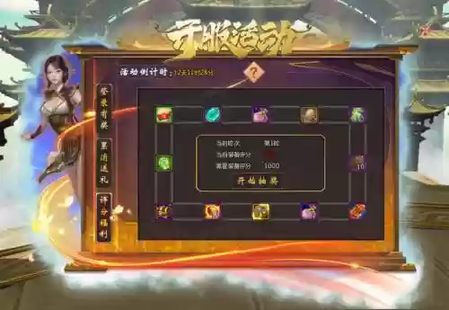 仙侠世界装备评分排行，仙侠世界装备怎么升到15星插图1