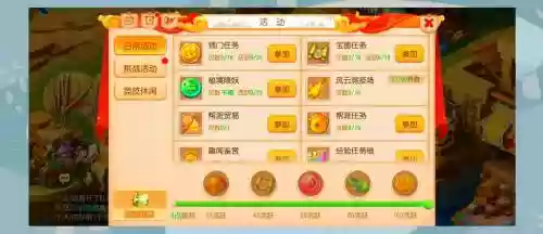 梦幻西游手游采集，梦幻西游手游采集哪个赚钱插图