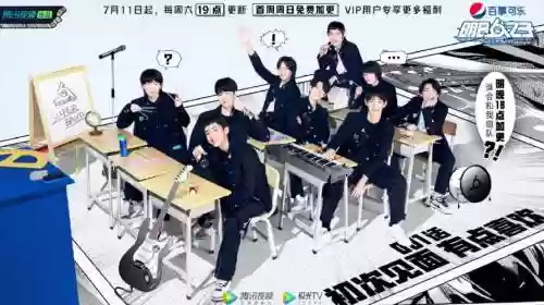 明日之子4教师团阵容搭配，明日之子4学员资料插图