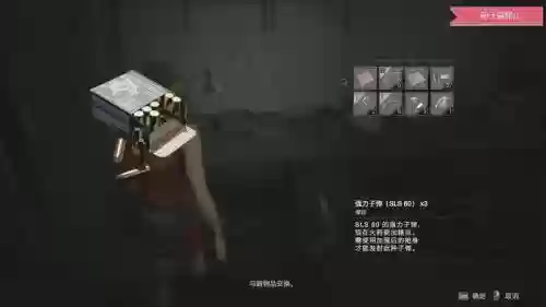 生化危机二地下设施武器，生化危机2地下设施特殊武器插图