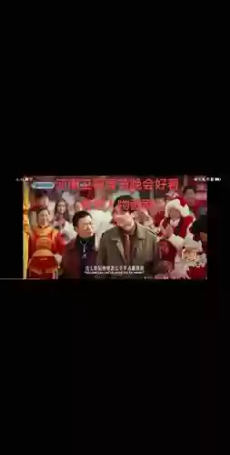河南春节晚会阵容搭配，河南春节晚会2021年插图1