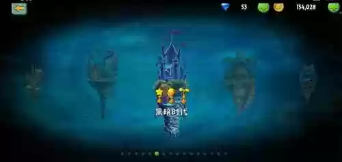 黑暗时代第二天攻略，黑暗时代第一天插图