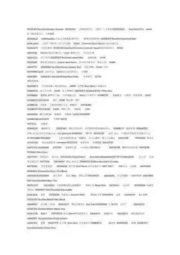 上古卷轴5怎么查补丁装备代码，上古卷轴5补丁放在哪个文件夹插图