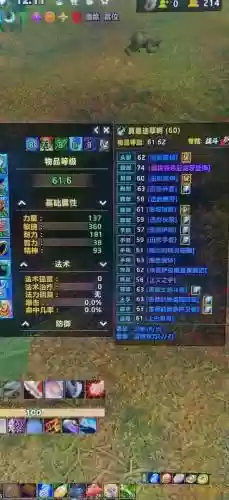 十字刺客拳刃装备，十字刺客技能加点