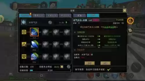单挑王技能，单挑王游戏技能解说插图1