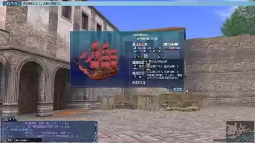 大航海ol港口投资装备，大航海ol 造船插图