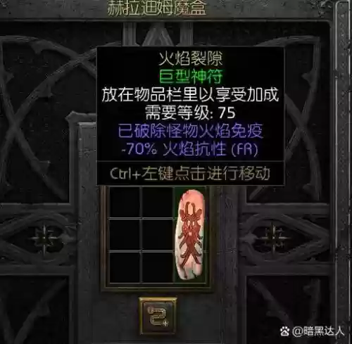 黑暗城堡2裁判所装备掉落，黑暗城堡2裁判所装备掉落概率