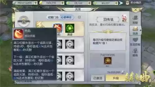 镇魔曲魔窟攻略，镇魔曲玩法攻略插图1