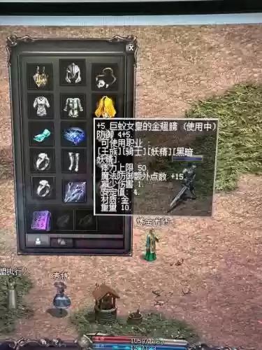 天堂1属性武器问题，天堂1武器技能受智力影响吗