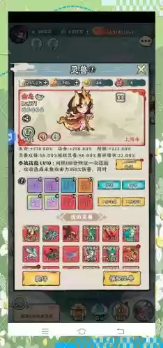 神器传说0.5攻略时钟，神器传说完整攻略插图1