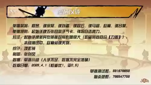 单挑王技能，单挑王游戏技能解说插图