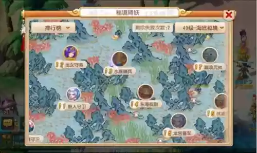 秘境降妖攻略，秘境降妖副本攻略插图1