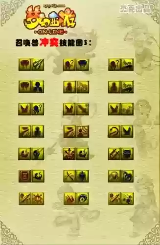 梦幻西游无双版8技能加点，梦幻西游无双版8技能加点攻略插图
