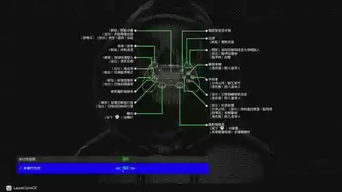 看门狗2技能加点在哪里，看门狗2技能加点能满吗插图1