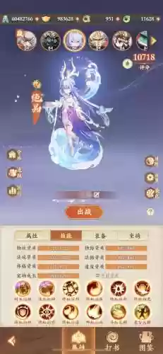 完美世界法师阵容搭配，完美世界法师阵容搭配图插图