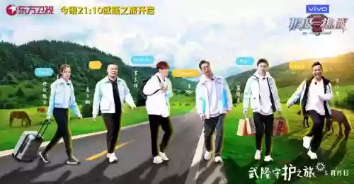 极限挑战5最强阵容搭配，极限挑战5都有谁插图