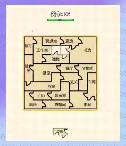 脑洞大挑战攻略全部大全，脑洞大挑战100+100=-