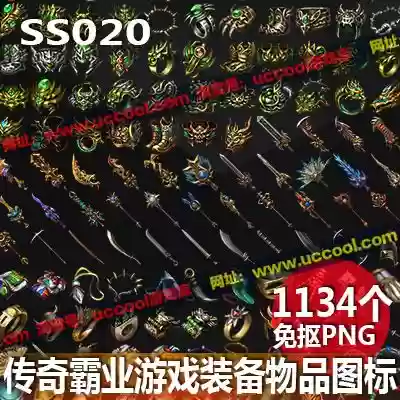 传奇霸业回收装备经验怎么算的，传奇霸业经验怎么卖